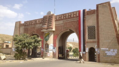 Yemen’s Largest University Is Shut Down