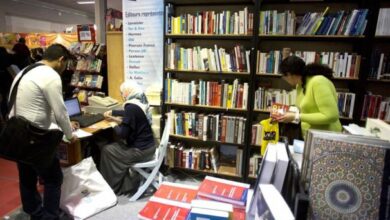 Academic Books Flourish at Tunisia’s Book Fair