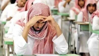 Saudi Cuts in Student Aid Leave Some Struggling