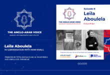 The Anglo-Arab Voice Podcast: Leila Aboulela, Fiction Writer