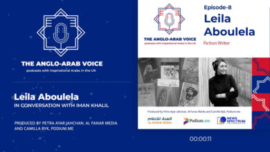 The Anglo-Arab Voice Podcast: Leila Aboulela, Fiction Writer