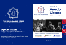 The Anglo-Arab Voice: Ayoub Sisters – Multi-Instrumental Music Duo