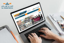Al-Fanar Media Re-Launches Its Website with a New Visual Identity