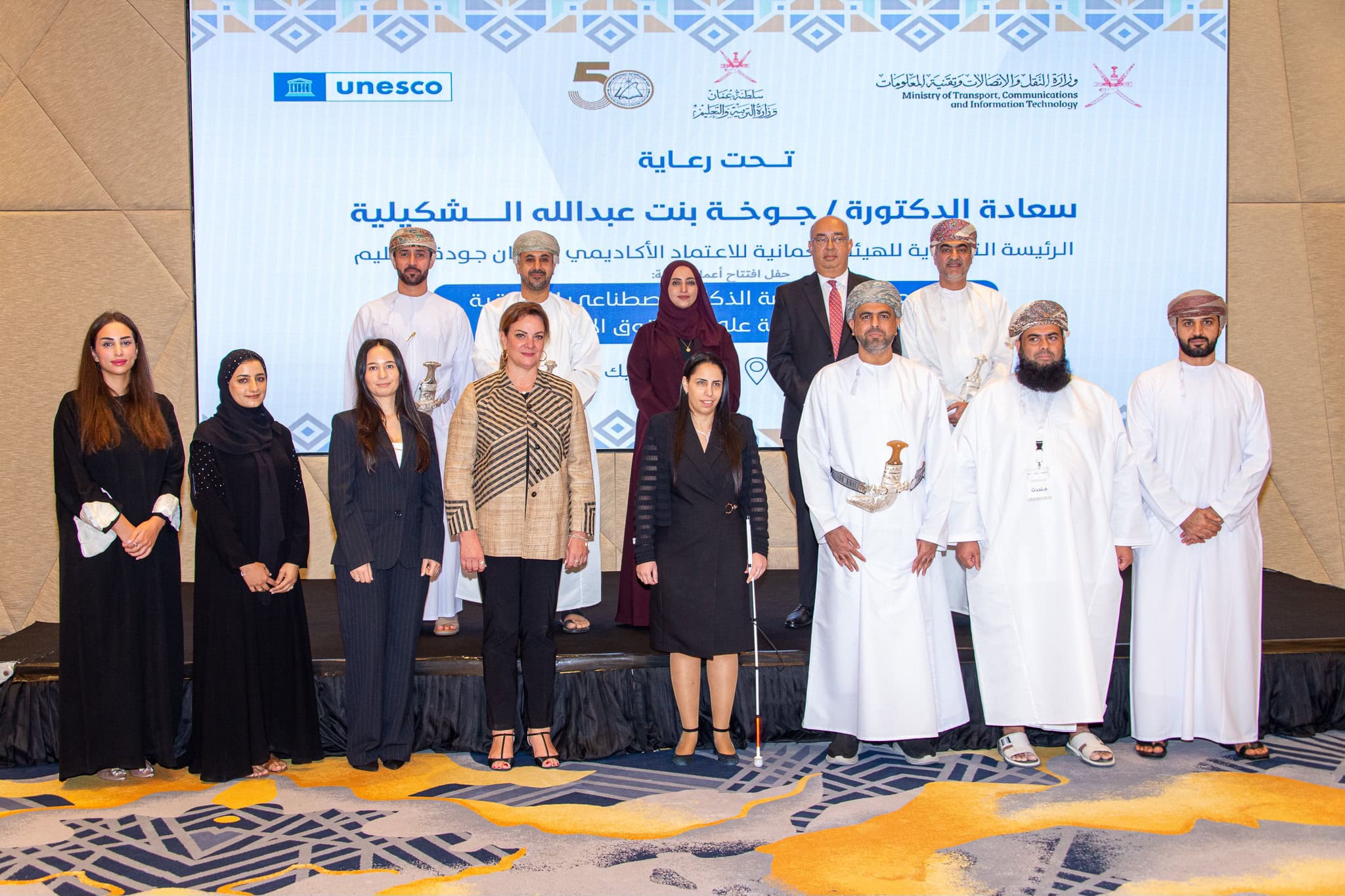 Bulletin: Unesco, Oman Embark on AI Readiness Assessment; Egypt Opens Student Health Awareness Campaign