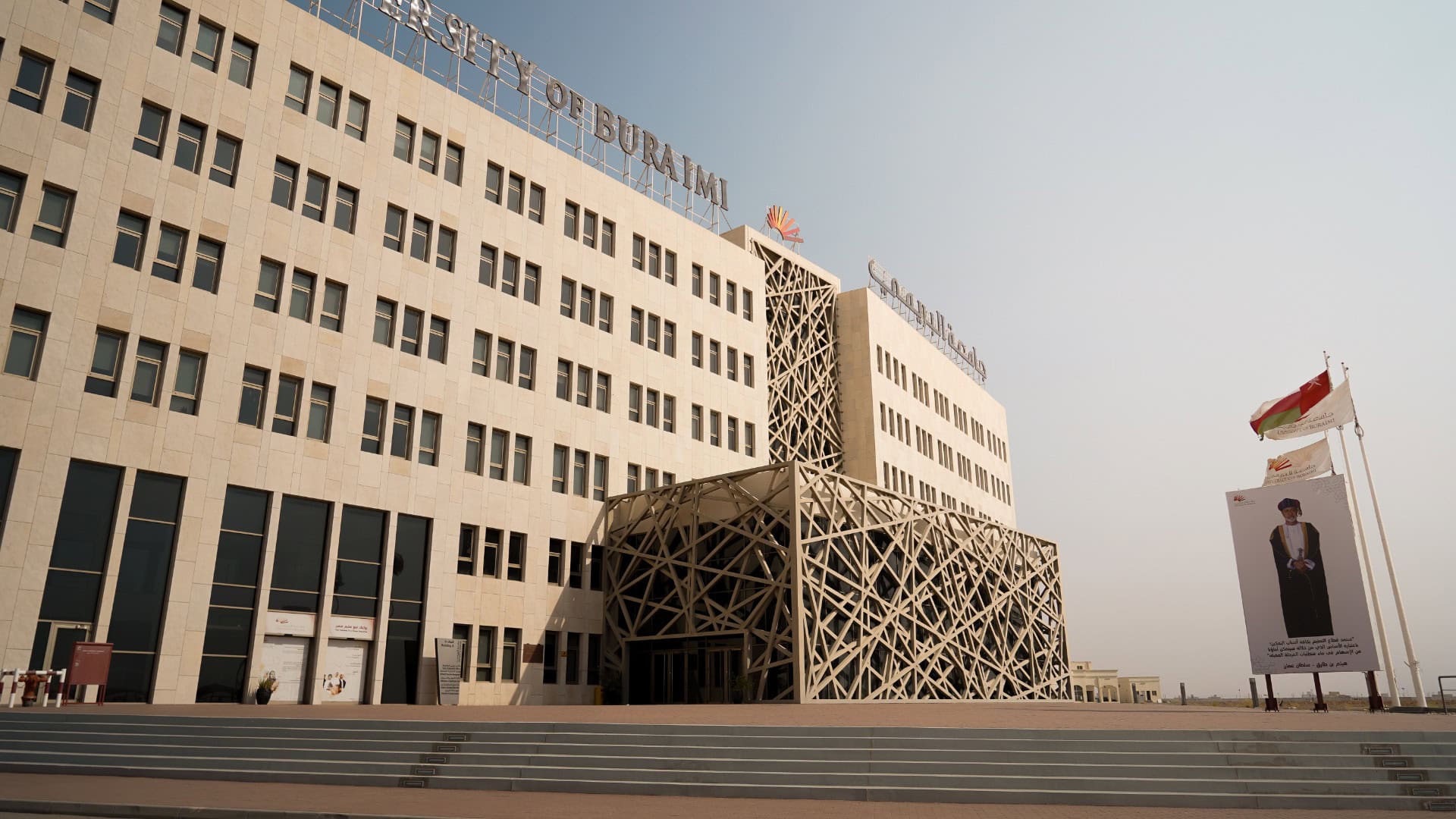 Bulletin: Oman to Host Forum for Arab Women Researchers; Fund for Studies of Cyber Threats to Shipping