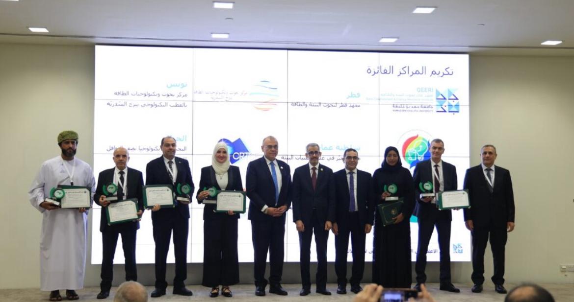 6 Arab Research Centres Are Named to Prestigious ALECSO List