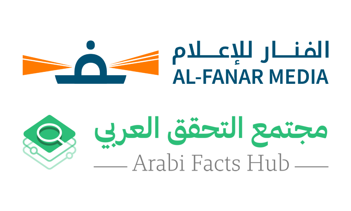 Al-Fanar Media, Arabi Facts Hub Unite to Combat Misinformation