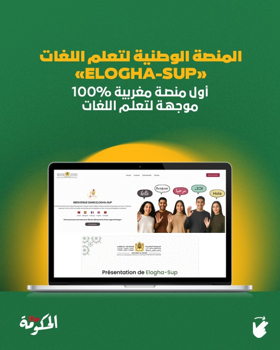 Bulletin: Morocco Launches Platform to Boost Multilingual Education; UNESCO Webinar  Discusses Misinformation in Times of Crisis